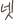 넷